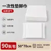 Alfombrilla desechable para pedicura foot towel toalla impermeable a prueba de aceite salón de belleza almohadilla toalla para uñas arte de uñas pedicura toalla resistente al agua para banco papel