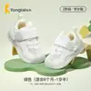 Zapatos Andador para Bebé Tongtai Verano Nuevos Malla Transpirable Zapatos Estables para Bebé Antideslizantes Anti-patadas Niños y Niñas Zapatos Funcionales