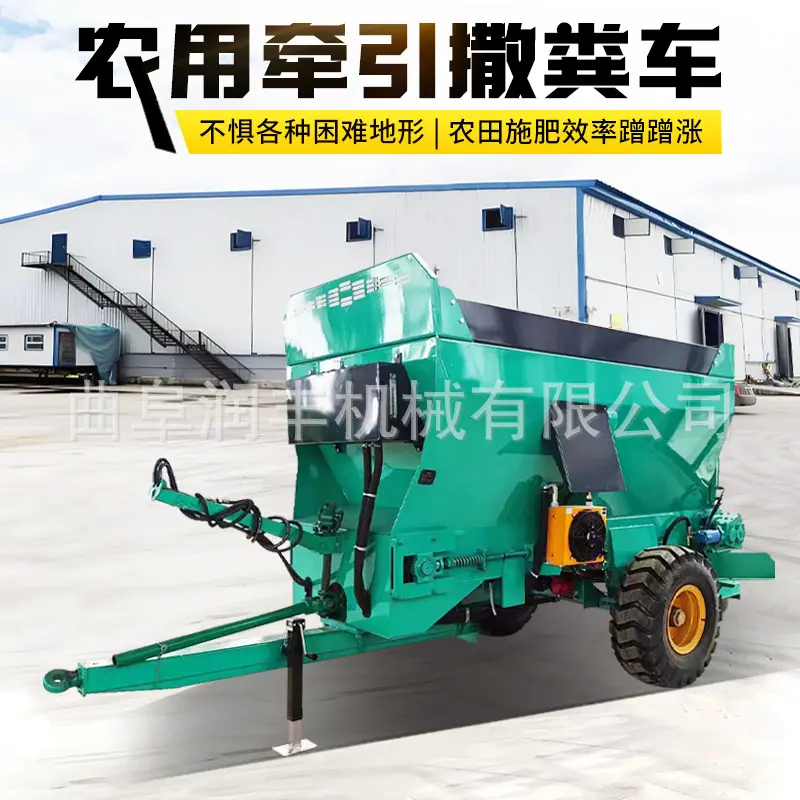 三轮撒粪车4 .jpg