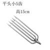 Arpón de pesca de acero inoxidable cabeza plana arpón interfaz de 8 mm tapón de pez horquilla de fila a horquilla de arpón horquilla de tortuga vieja equipo de pesca