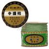 Venta al por mayor de productos genuinos de la marca Taiwán Lisi n.°. Hilo de jade de 72 colores, hilo trenzado hecho a mano, cuerda roja, hilo de nudo chino.