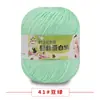 Fios para Tricô Atacado Bolas de Lã Fio Proteína da Seda Médio Fino 6 Fios Fio para Bebê Artesanato DIY Tricô Sapatos de Algodão Fio para Pantufas de Crochê