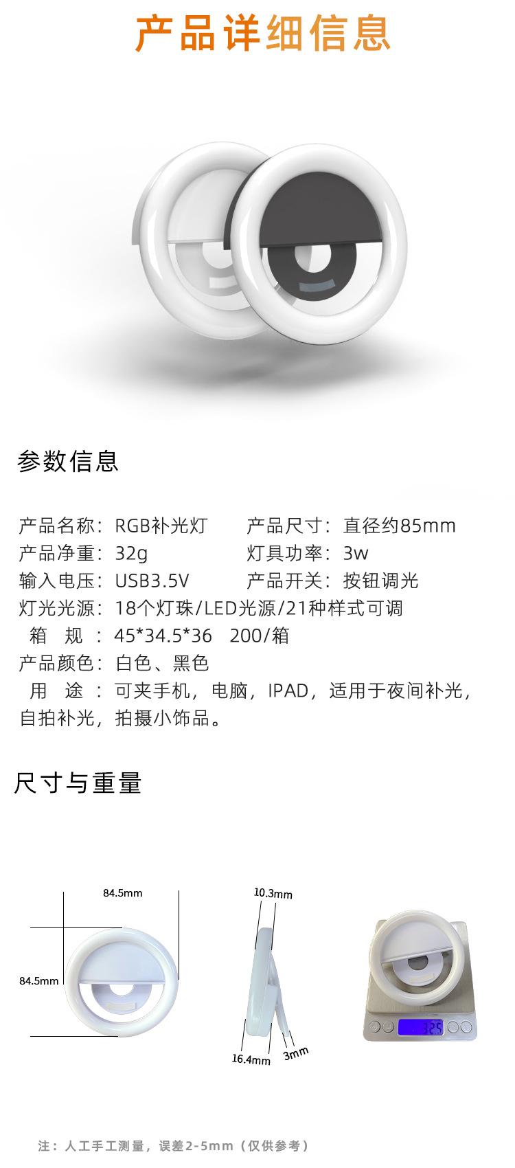 详情页_03.jpg