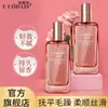 Luodai Shi Yingze Óleo para Cabelo com Fragrância Rosa Rosa Cuidado Sem Enxágue Frizz Seco Antiestático Brilho Atacado