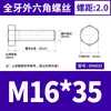 Acero Inoxidable 304 Hexagonal Externo los Tornillos y Pernos Dongming Din933 M4M5M6M8M10M12M14-M24