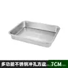 Cuenco cuadrado de acero inoxidable grueso, bandeja rectangular profunda para arroz al vapor con tapa, cuenco para buffet de comida rápida, cuenco para verduras, cuenco para arena de gato
