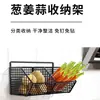 Estante de Almacenamiento de Pared para Cocina para Cebolleta, Jengibre y Ajo Estante de Hierro Colgante sin Perforaciones Marco para Condimentos Estante de Almacenamiento Cesta de Drenaje para Pared