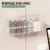 Caixa de armazenamento de cabos de dados montada na parede sem furos organizador de carregador de celular power bank artefato organizador de cabo de carregamento