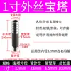 Soldadura de hierro forjado junta de pagoda cabeza simple cabeza doble tubería de piel de acero al carbono sin costura junta de manguera púas tapón de piel junta de bambú