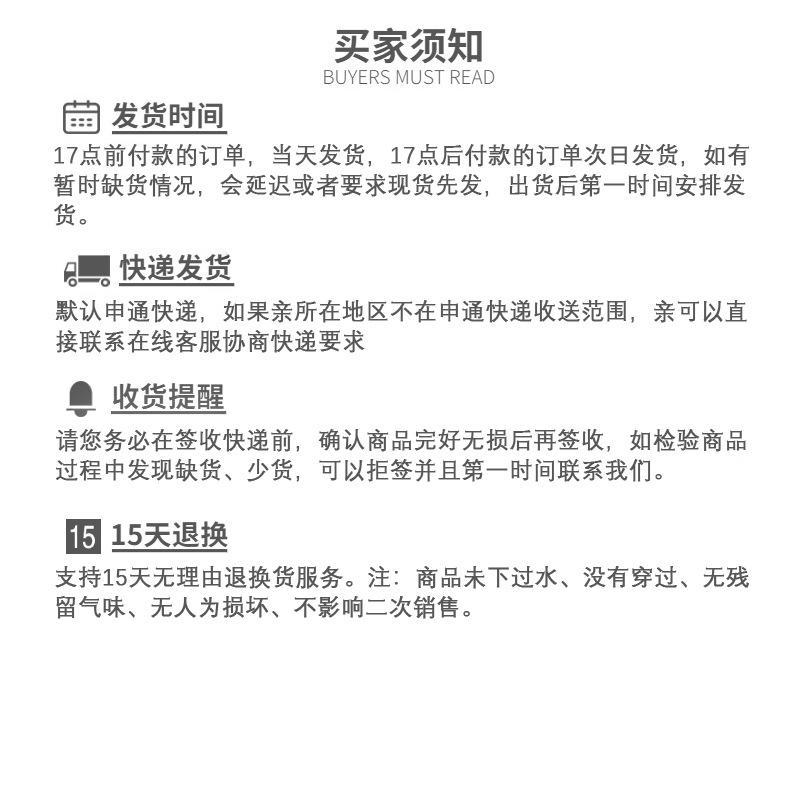 卖家需知.jpg