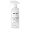Spray Anti-Estático Personalizado Desodorizante Doméstico Roupas Cabelo Spray Anti-Estático Oem Desodorizante e Removedor de Amassados Amaciante