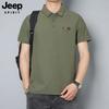Camiseta de Secado Rápido Jeep Spirit para Hombre, Polo Deportivo de Media Manga, Top Transpirable Casual de Manga Corta