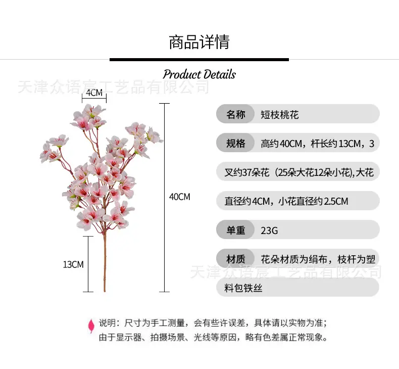 详情_01.jpg