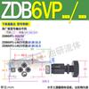 Válvula de alivio hidráulica superpuesta Z2DB6VB ZDB6VA ZDB10VC-2-40/50/100/200/315V