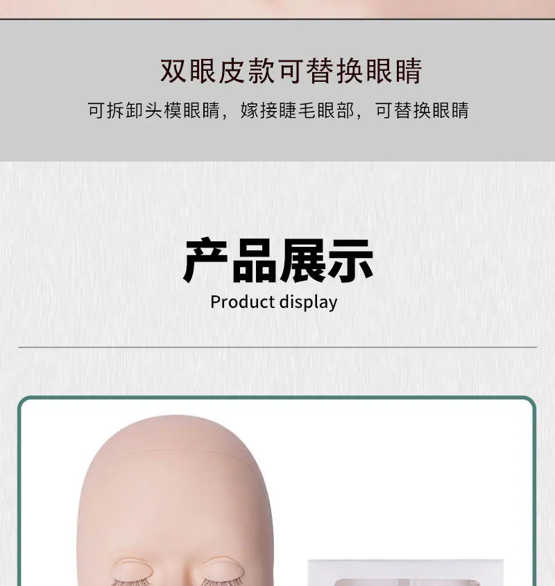 双眼皮头模详情_06