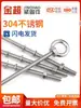 Acero Inoxidable 304 Varilla Roscada Extendida Tuerca Ojal Arandela Plana Arandela de Resorte Conjunto Combinado con Perno de Anillo Varilla Pasamuros