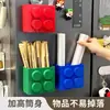 Caja de almacenamiento magnética para bloques de construcción, decoración de refrigerador, film transparente, portarrollos para pajitas, imán para refrigerador, caja de almacenamiento magnética