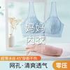 Ropa interior de encaje para la madre de Zhang Yan para mujeres de mediana edad y mayores sin aro de acero, sujetador tipo chaleco de algodón, fino, cómodo, con cierre frontal, sujetador para mujer