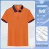 Camiseta de Seda de Hielo para Ropa de Trabajo de Catering con Logo Personalizado Impreso de Manga Corta para Personal de Servicio de Cafetería, Tienda de Té con Leche, Restaurante de Barbacoa