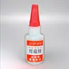 En stock Pegamento Crudo Aceitoso Pegamento Fuerte de Secado Rápido Universal Universal Universal Pegamento Plástico Metal Madera Pegamento Aceitoso Fundente de Soldadura