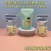 Bolsa Personalizada de Fábrica de 150 ml con Boquilla para Almacenamiento de Leche Desechable Bolsa para Almacenamiento de Leche en Polvo y Leche Materna Congelación Conservación Fresca Bolsa de Leche de 200 ml