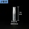 Botellas dosificadoras de perfume de 2 ml, 3 ml, 5 ml, 10 ml, botellas de muestra de perfume, botellas de spray de plástico, plumas de perfume de prueba