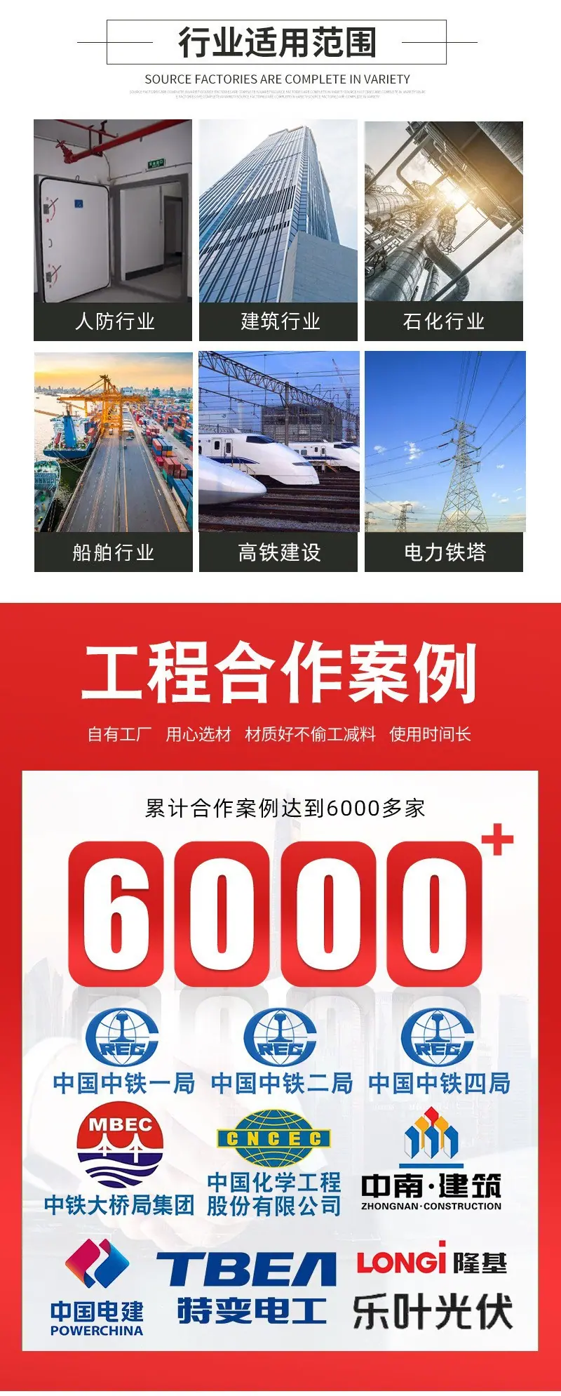 详图5