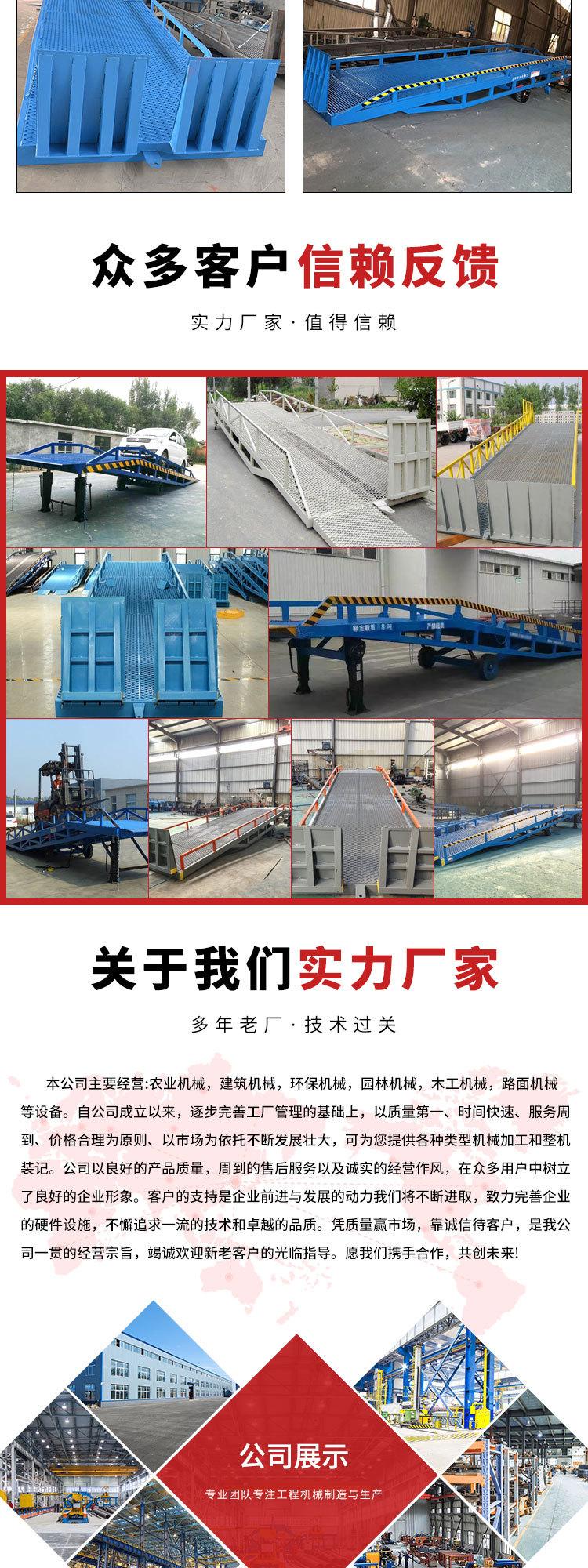 0406登车桥9