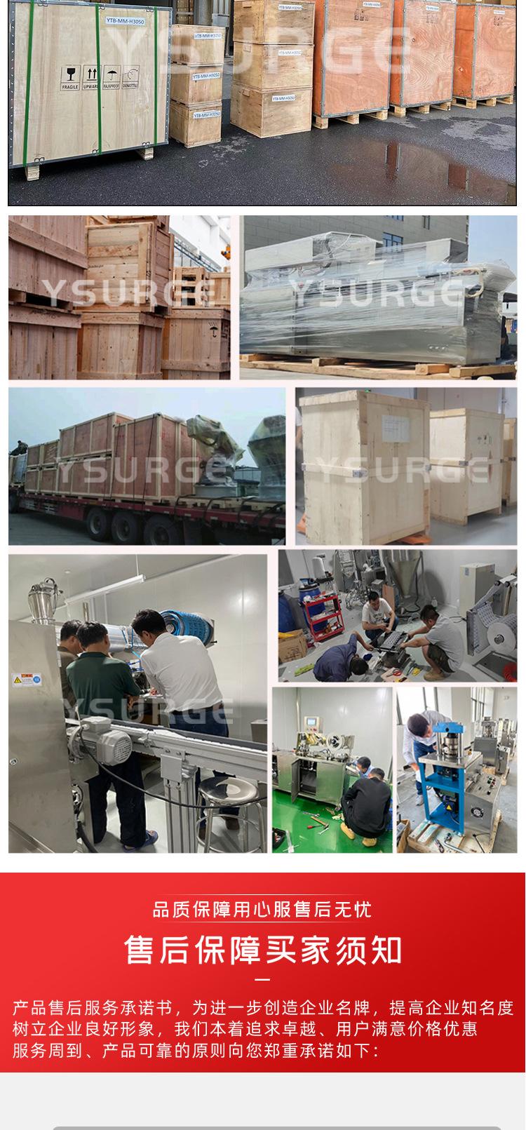 液体灌装机化妆品泡罩包装-拷贝_06.jpg