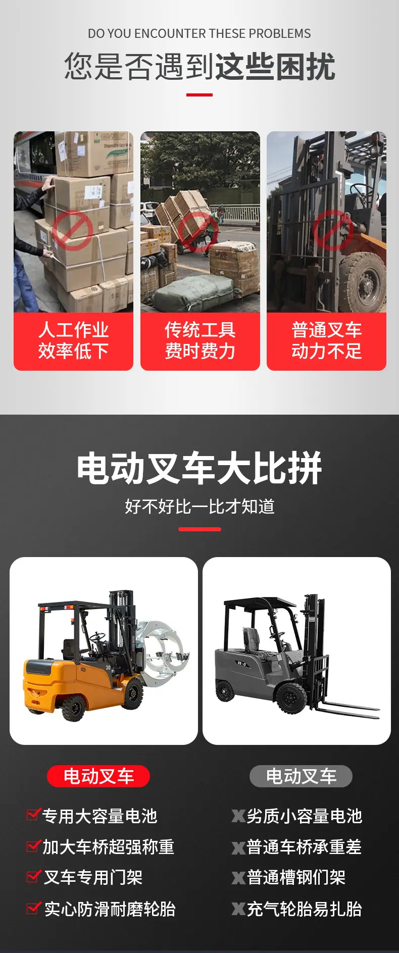 详情2_03