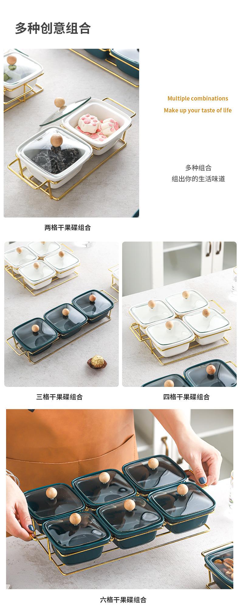 分格盘_11.jpg