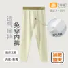 Calça de Outono para Meninas Plus Size de Algodão Nuvem Cor Doce Não Precisa de Roupa Íntima Calças de Outono Infantis para Meninas Mais Velhas Leggings