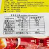 Chongqing Sanwu base para hot pot boutique bolsa de 300g catering mantequilla hot pot picante picante brocheta especia hogar