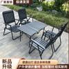 Sillón de exterior Silla para descanso a la hora del almuerzo Sillón de respaldo alto Taburete plegable portátil Silla de camping al aire libre en casa Estilo picnic Silla plegable Pesca