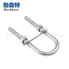 Abrazadera de tubería de tornillo en forma de U de acero inoxidable 304 Perno en forma de U con aro deflector Aparejo Marino para Yates