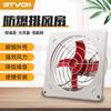 Ventilador de extracción a prueba de explosiones Bfag-300 personalizado, ventilador axial de pared cuadrada, ventilador de ventilación a prueba de explosiones.