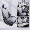 ZFL adecuado para BYD yuan PLUS funda de cojín de asiento de automóvil especial cojín de asiento de cuero deportivo cojín Four Seasons