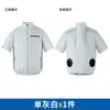 Ropa de Aire Acondicionado con Refrigeración Ventilada Estilo Japonés y Coreano, Chaqueta de Cuello Alto, Ropa de Trabajo para Protección Solar al Aire Libre, Uniforme de Trabajo para Hombre de Manga Corta