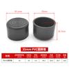 Fábrica de plástico cubierta redonda para patas accesorios tapón de acero inoxidable silla de inodoro cubierta protectora mesa y silla reducción de ruido tapón de cubierta de plástico y caucho