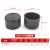 Fabricante de Moldeo por Inyección Jiangmen Funda Tubo Redondo PVC Cubre Pie Almohadilla de Pie Plástica Cubierta Protectora Tapón Exterior Tubo Redondo Tapa de Plástico