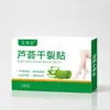 Parche para Sequedad de Manos y Pies Parche Impermeable Aixianda Parche para Sequedad Aloe Vera Aceite de Caballo Protección Otoño e Invierno Vaselina para Manos y Pies Secos