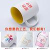 Tazas de Cerámica con Impresión de Logo Personalizado, Proceso de Transferencia de Calor, Tazas de Leche, Tazas de Regalo Personalizadas, Souvenirs Corporativos