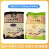 Shandong Xiao Mi Tortillas para Panqueques Cereales para Desayuno Molidos en Piedra Granos Integrales Maíz Sorgo Instantáneo Panqueques Grandes Tienda Insignia
