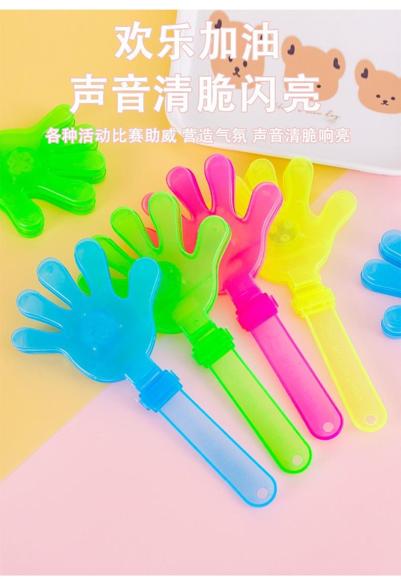 发光手拍 (9).jpg