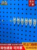 Chitu Ganchos Quadrados de Pino Único para Painel de Parede Acessórios para Painel de Pegboard Prateleira Móvel para Ferramentas de Hardware Gancho para Painel
