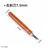 Herramienta para tallar madera hecha a mano herramienta para tallar madera cuchillo para cortar madera cuchillo para raspar madera cuchillo para cuchara herramienta para hacer plato para cavar