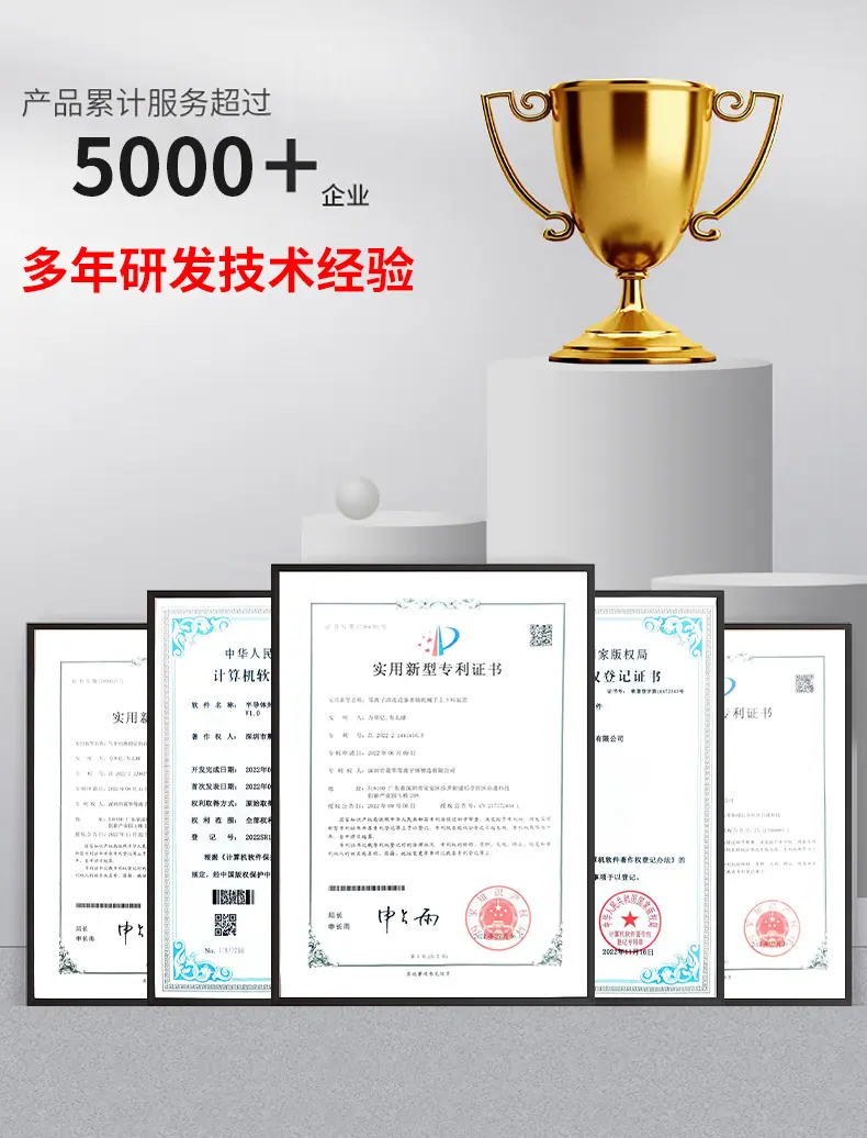 等离子清洗机_15