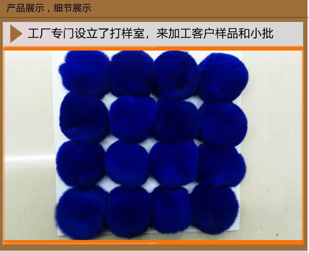 獭兔细节-P05-01.jpg