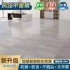 Renovación y Transformación de Pisos, Engrosado, Resistente al Desgaste, Impermeable, Antideslizante, Cubierta de Piso para el Hogar, Se Coloca Directamente sobre Piso de Cemento