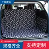 Tapete de Carro Tapete para Pet Tapete de Saída para Carro Tapete para SUV Almofada para Cachorro no Carro Almofada para Cachorro no Carro Almofada Anti-Sujeira para Carro Tapete de Porta-Malas